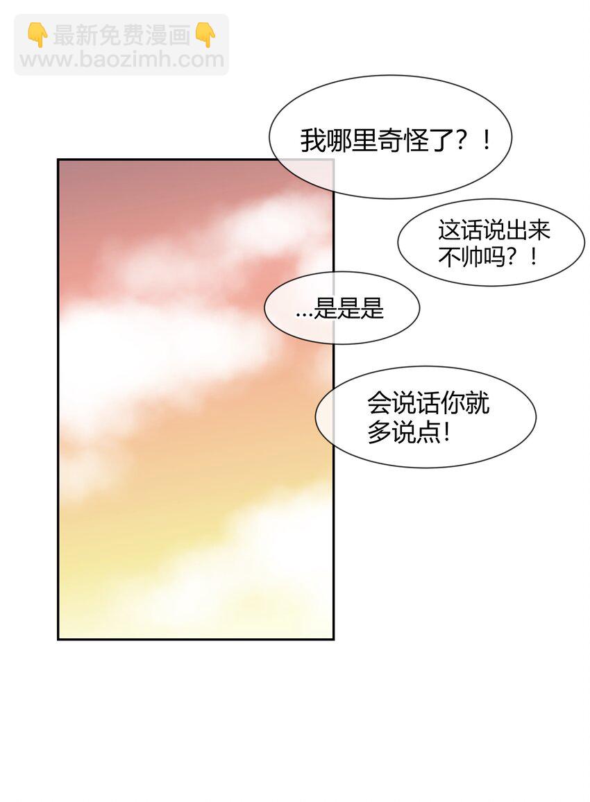 016 虽迟但到-第18话