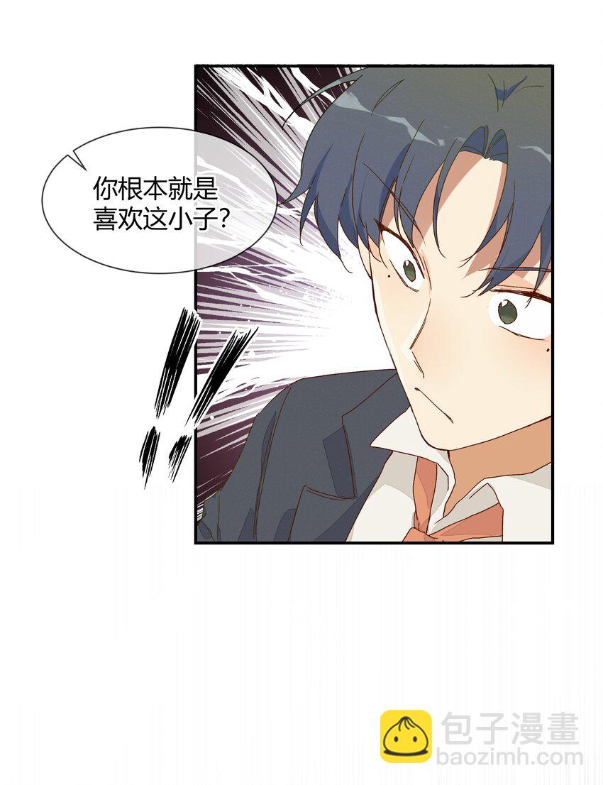 018 始作俑者的自白(1/2)-第20话