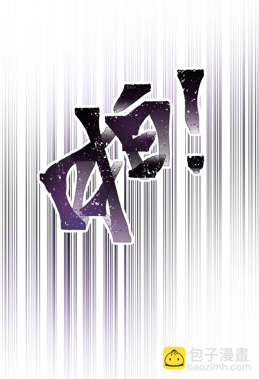 018 始作俑者的自白(1/2)-第20话