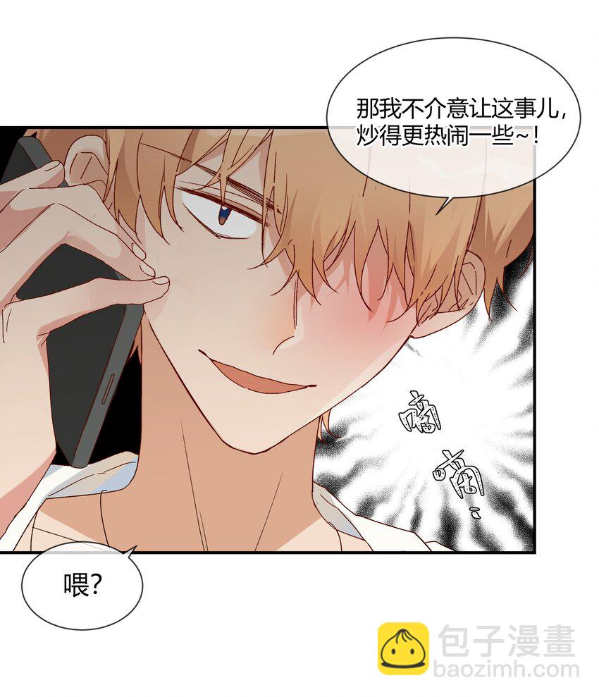 018 始作俑者的自白(1/2)-第20话