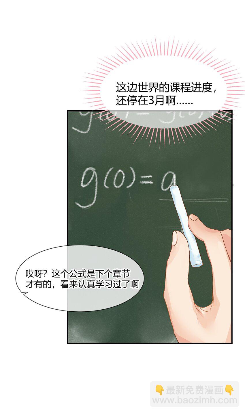 020 Thank You(1/2)-第22话