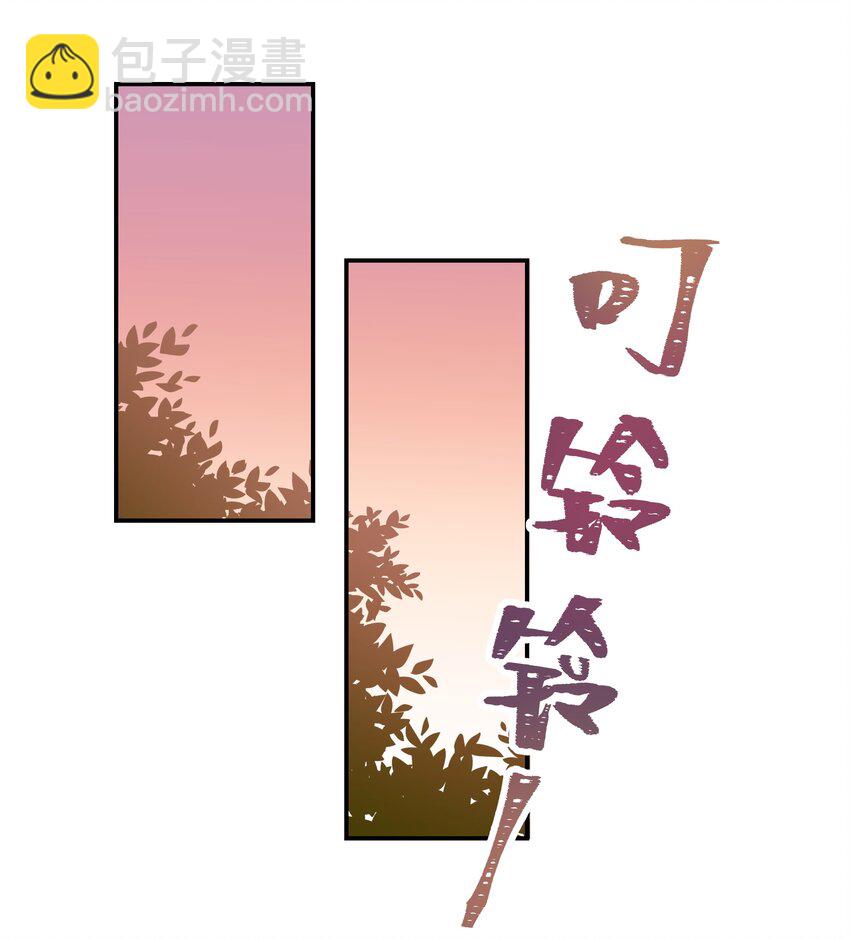 020 Thank You(1/2)-第22话