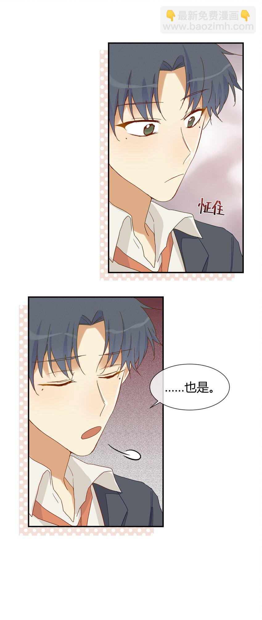 020 Thank You(1/2)-第22话