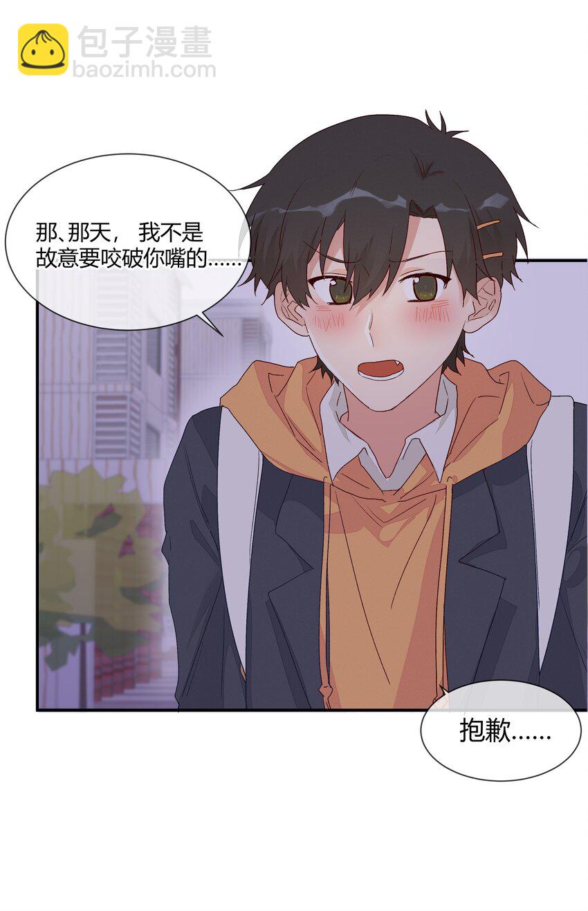 020 Thank You(1/2)-第22话