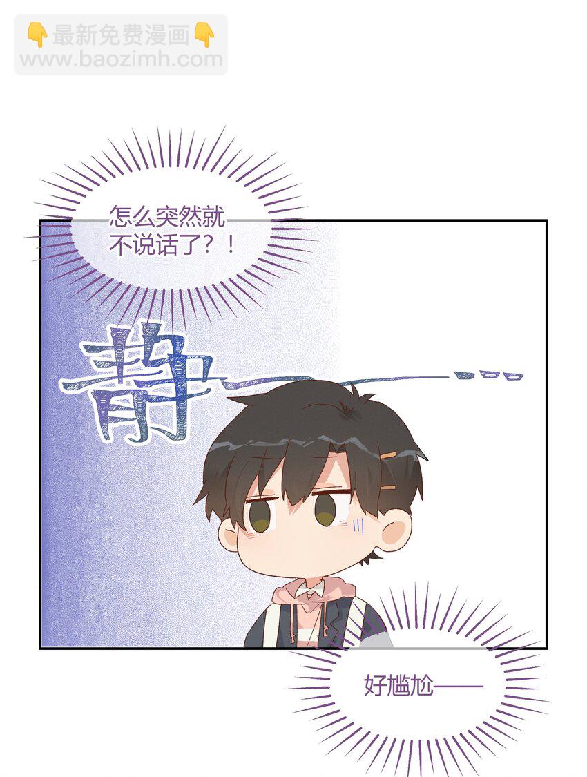 022 无关立场，无关性别(1/2)-第24话