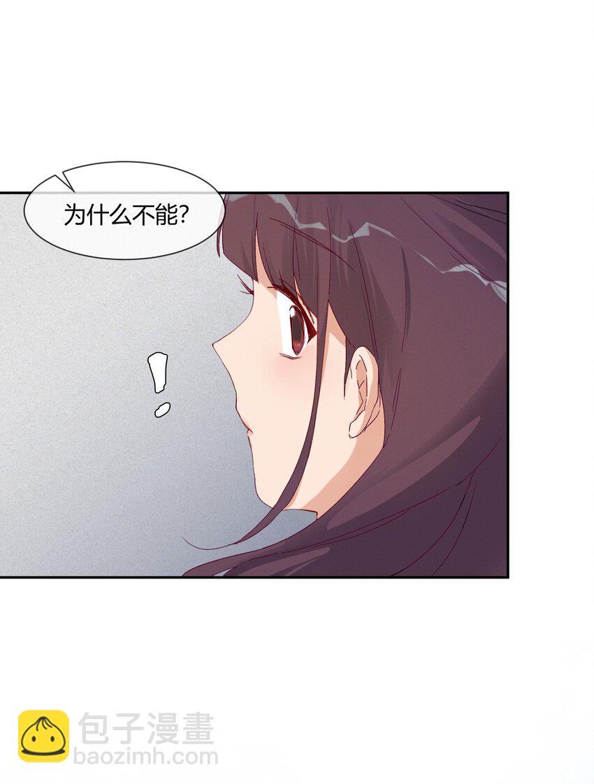 022 无关立场，无关性别(1/2)-第24话