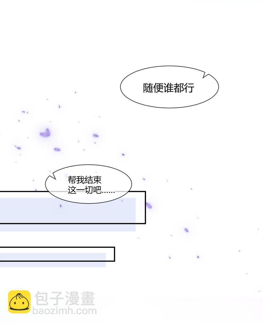 024 喜欢的口味(1/2)-第26话