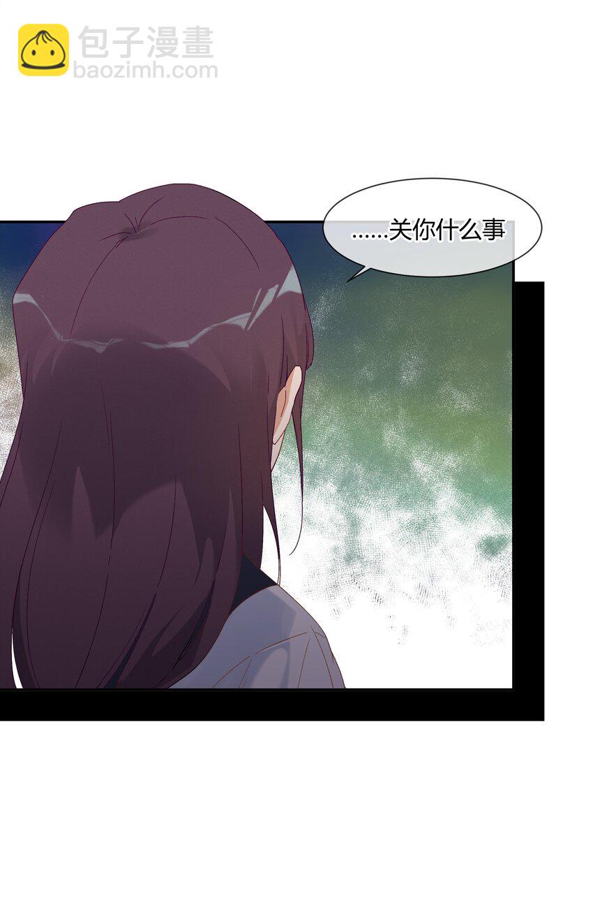 024 喜欢的口味(1/2)-第26话