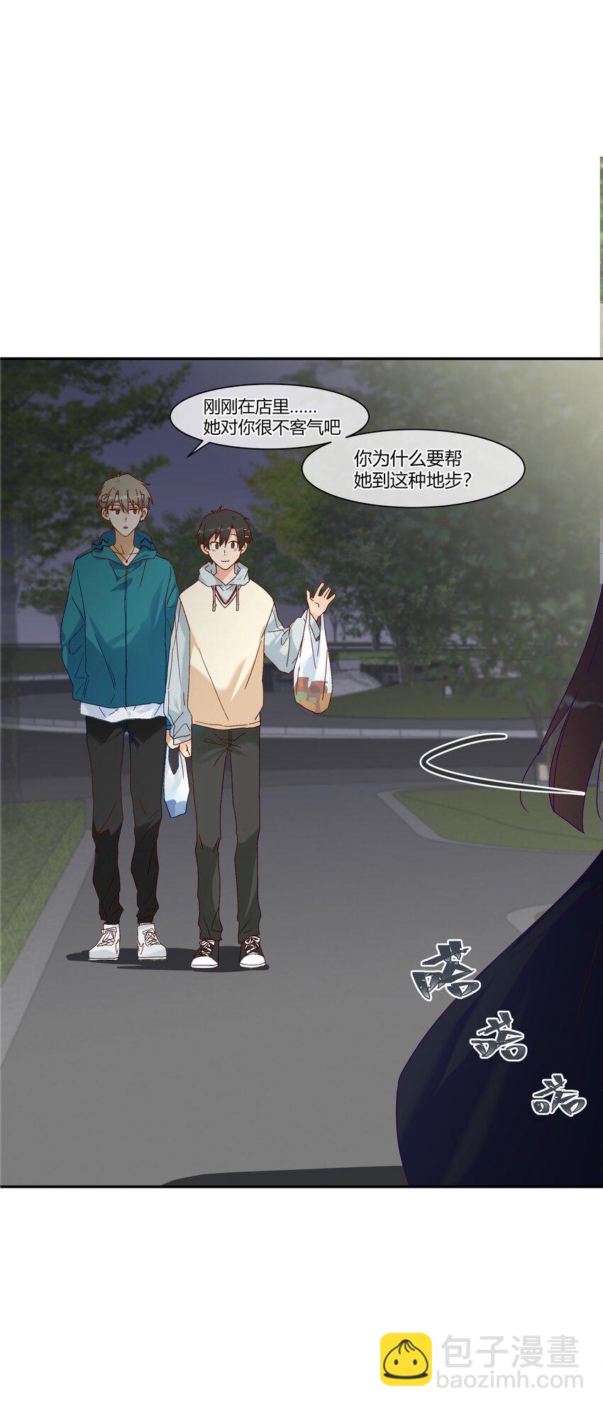 026 惊喜的转变(1/2)-第28话