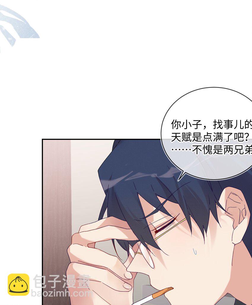 028 开始作战会议!!(1/2)-第30话