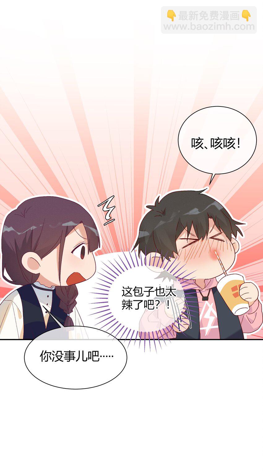 028 开始作战会议!!(1/2)-第30话