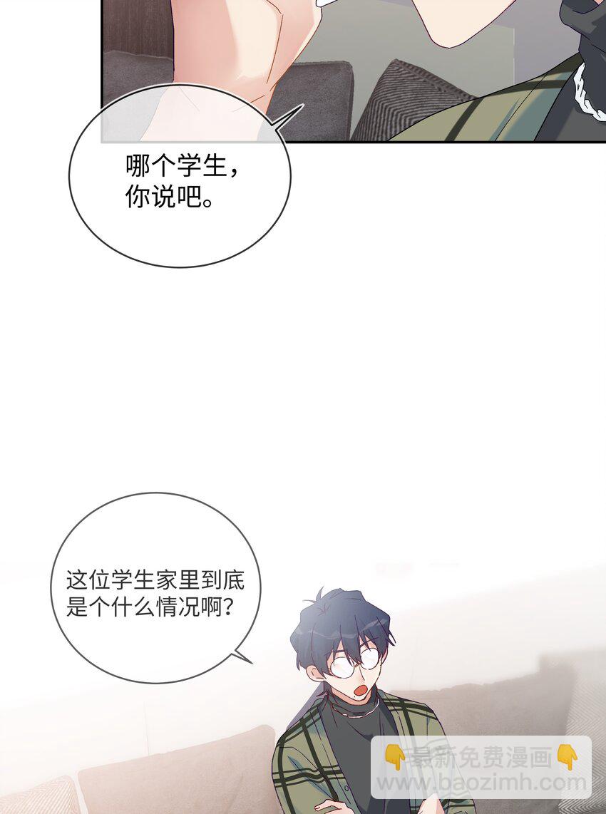 028 开始作战会议!!(1/2)-第30话