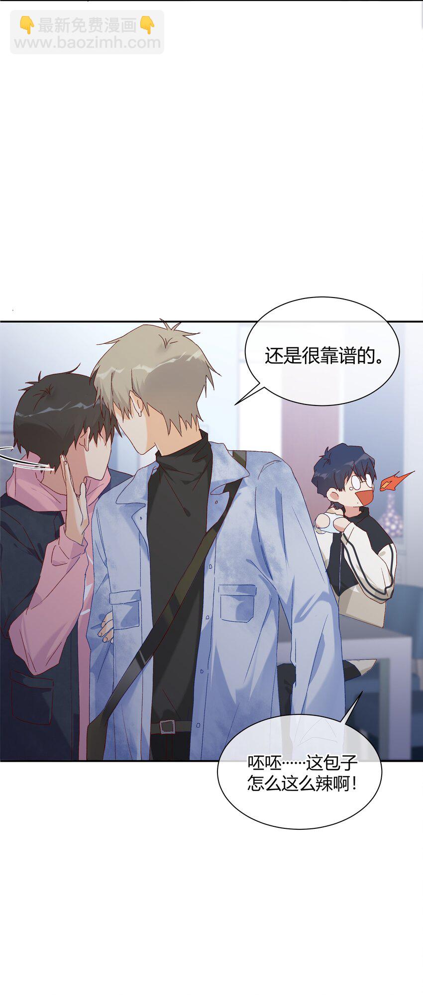 028 开始作战会议!!(1/2)-第30话