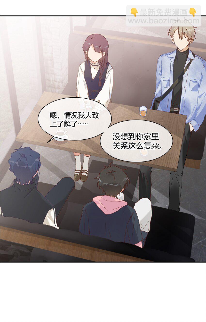 028 开始作战会议!!(1/2)-第30话