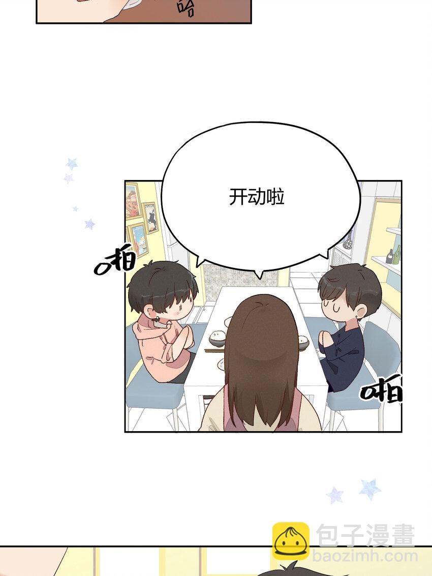003 模糊的心情-第4话