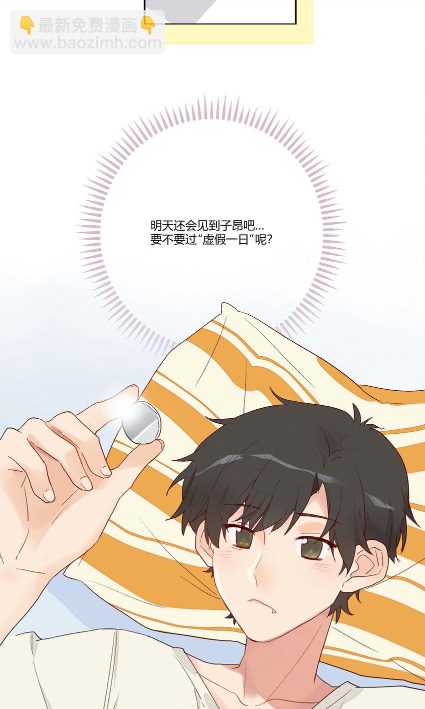 003 模糊的心情-第4话