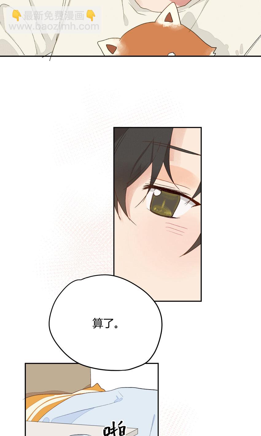 003 模糊的心情-第4话