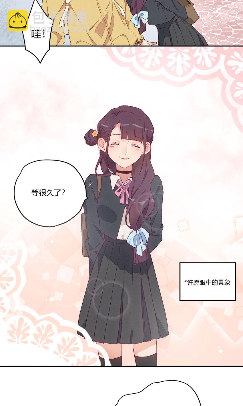 003 模糊的心情-第4话