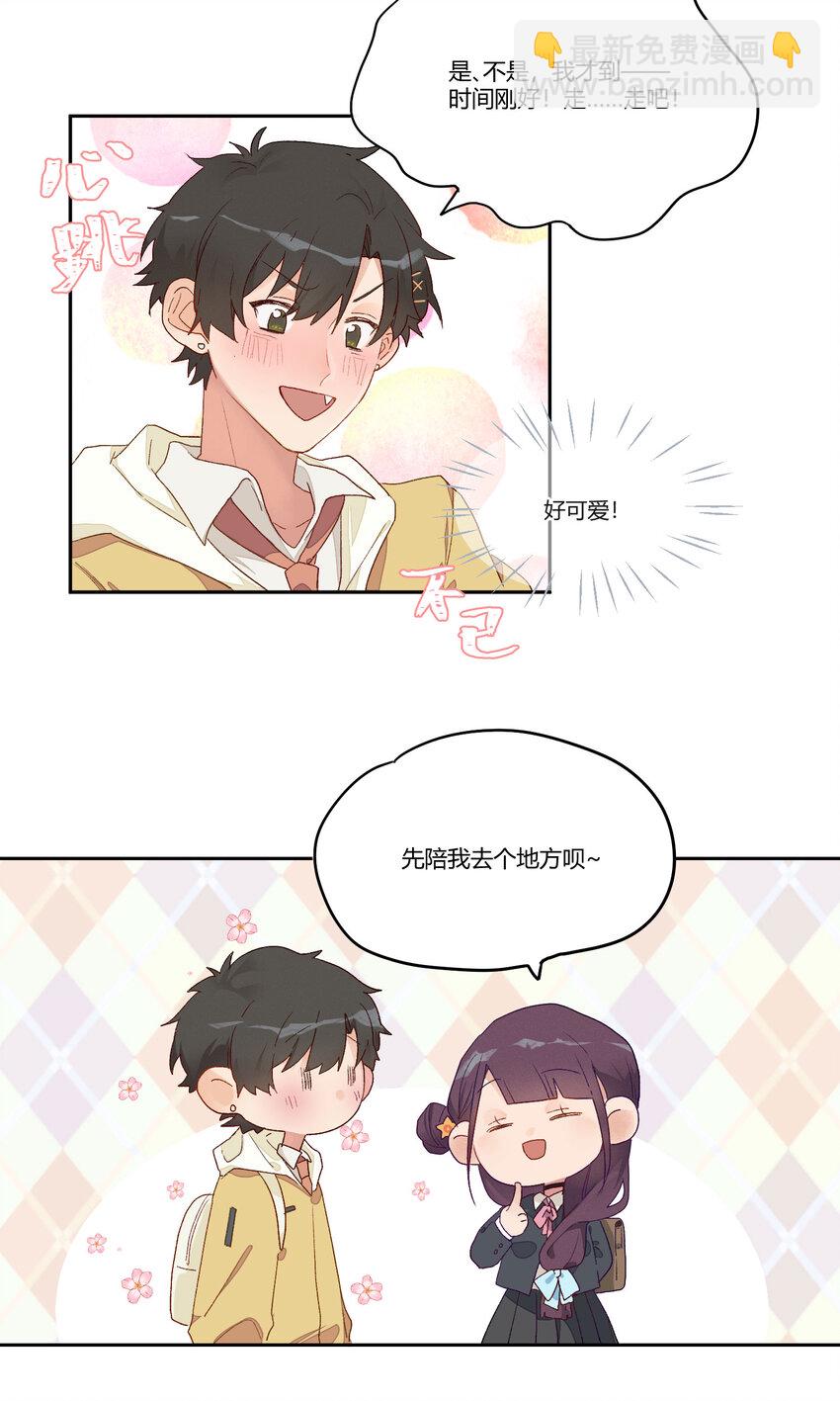 003 模糊的心情-第4话