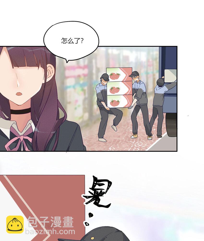 003 模糊的心情-第4话