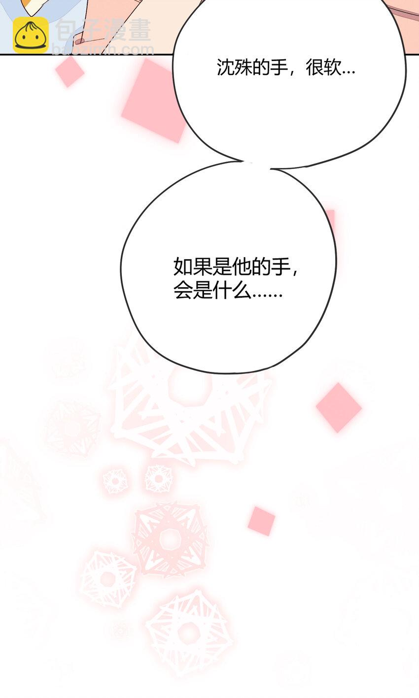 003 模糊的心情-第4话
