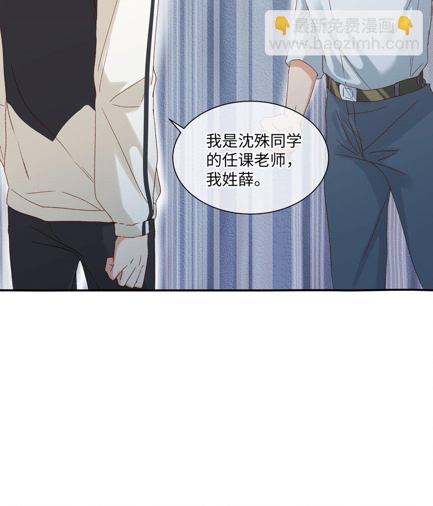 030 是与非的选择题(1/2)-第32话