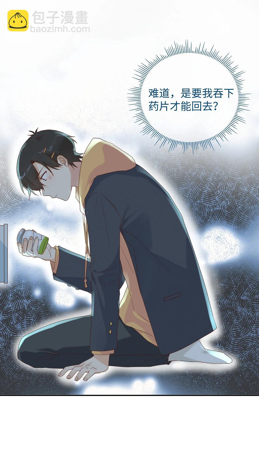 034 最终的选择(1/2)-第36话