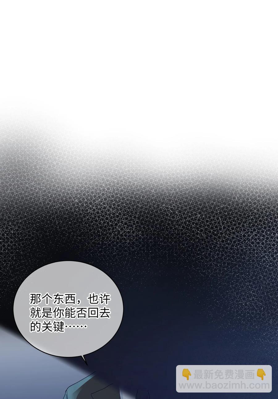 034 最终的选择(1/2)-第36话