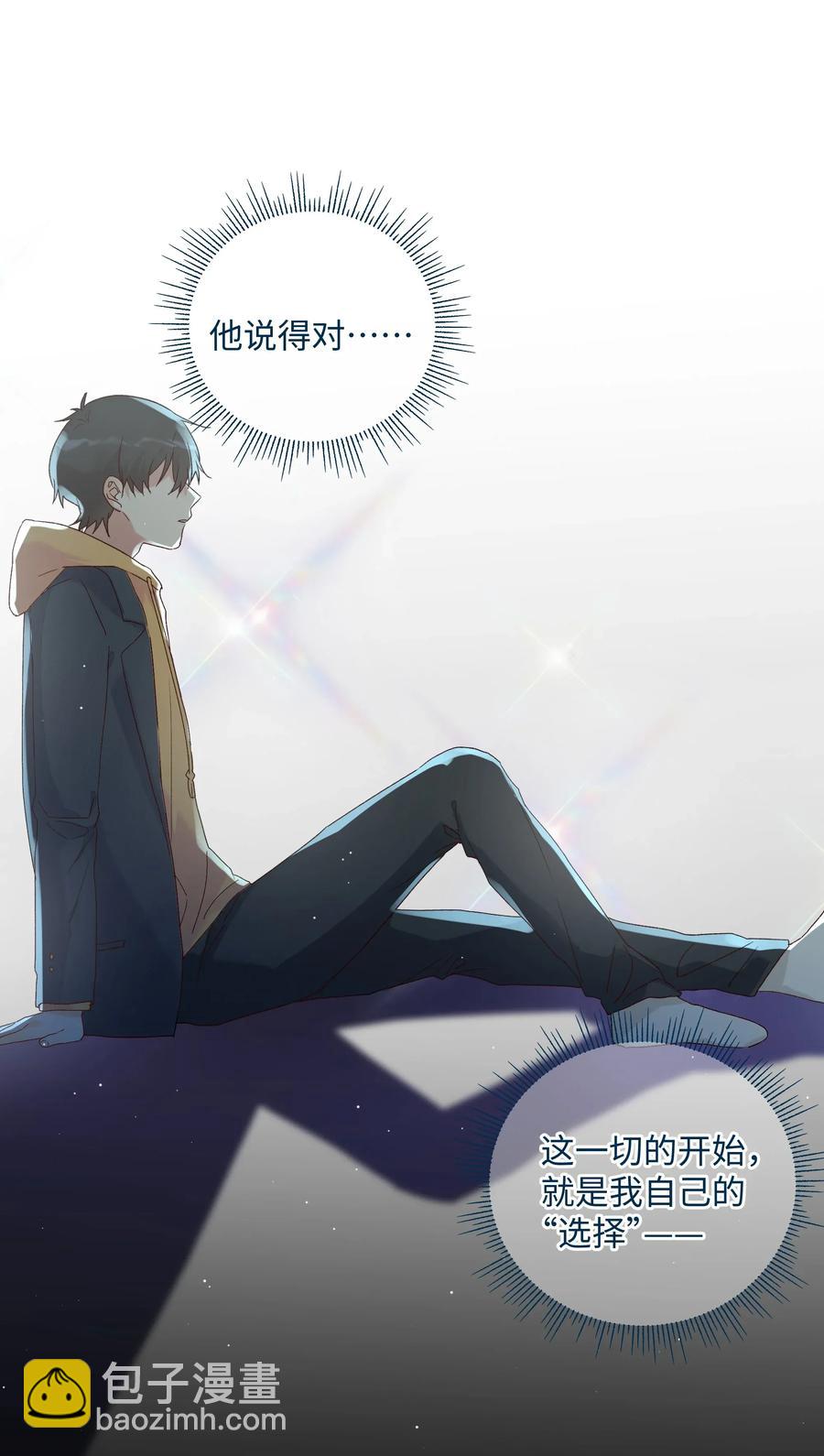 034 最终的选择(1/2)-第36话