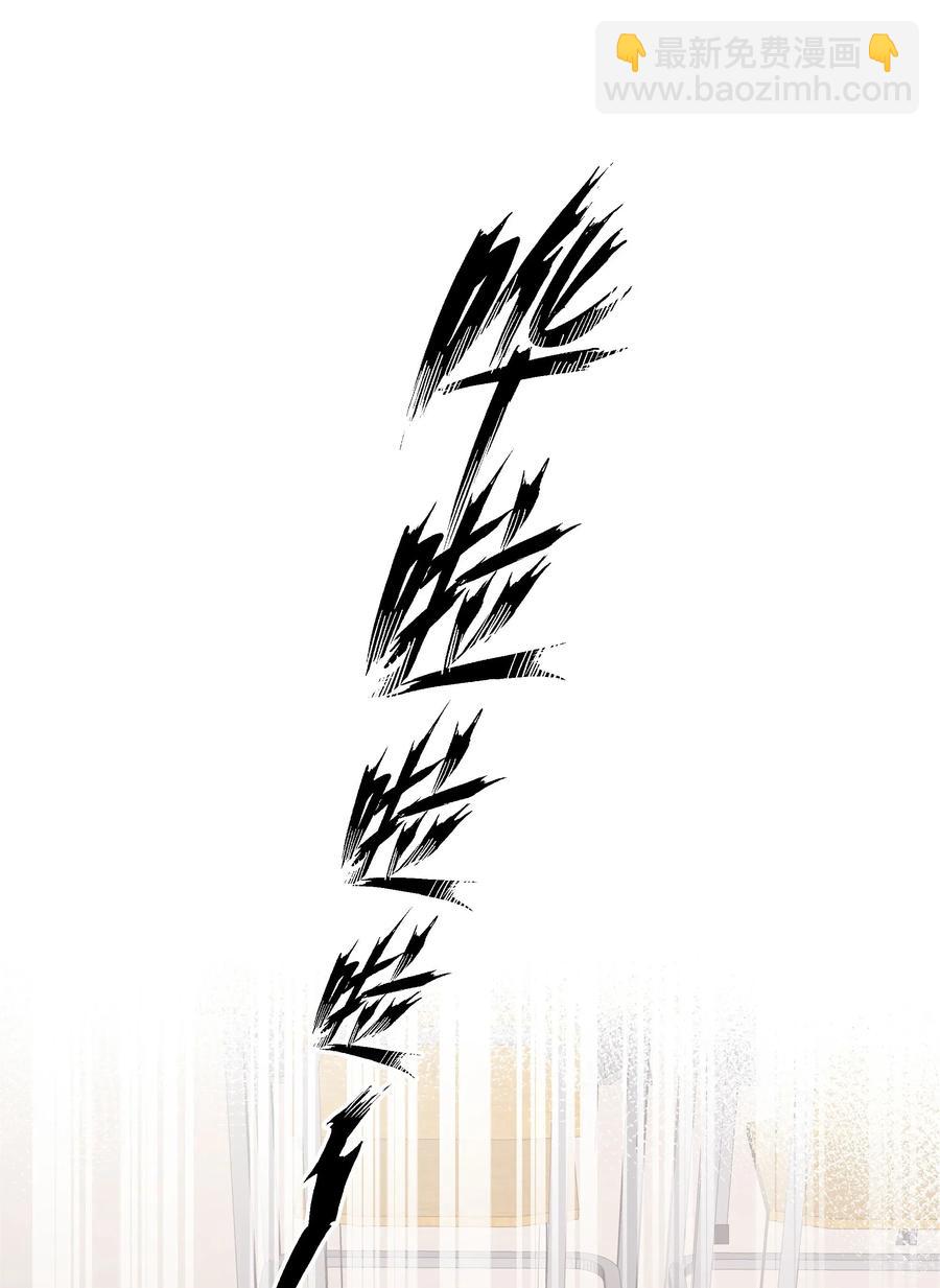 036 真实的心声(1/2)-第38话