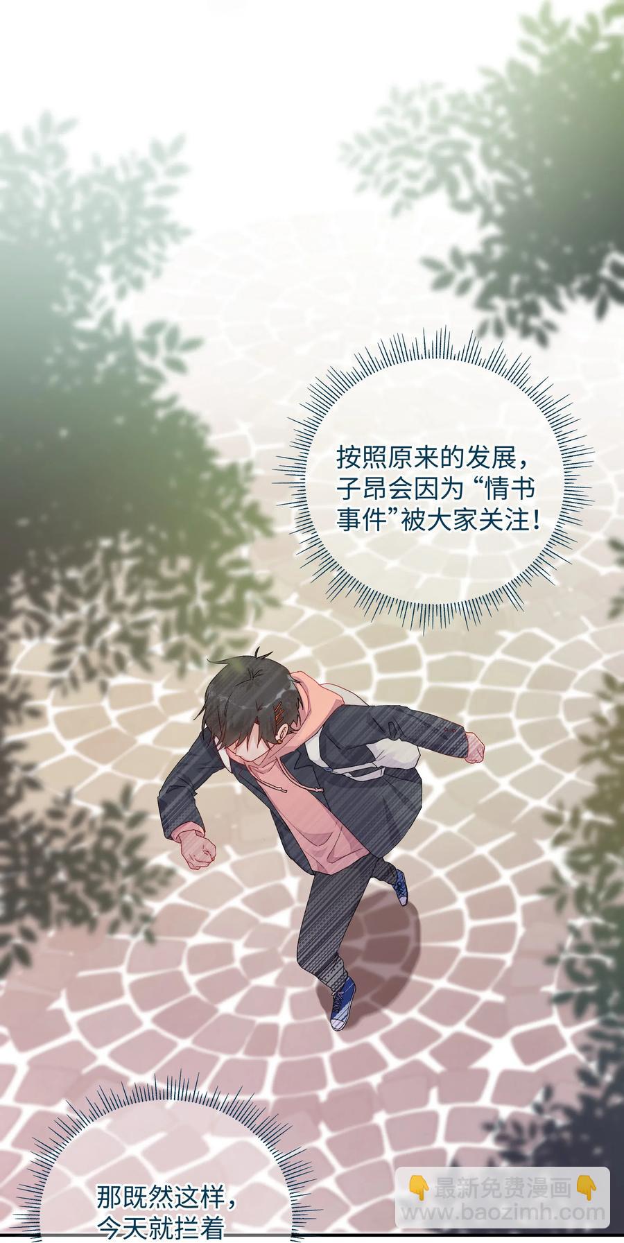 036 真实的心声(1/2)-第38话