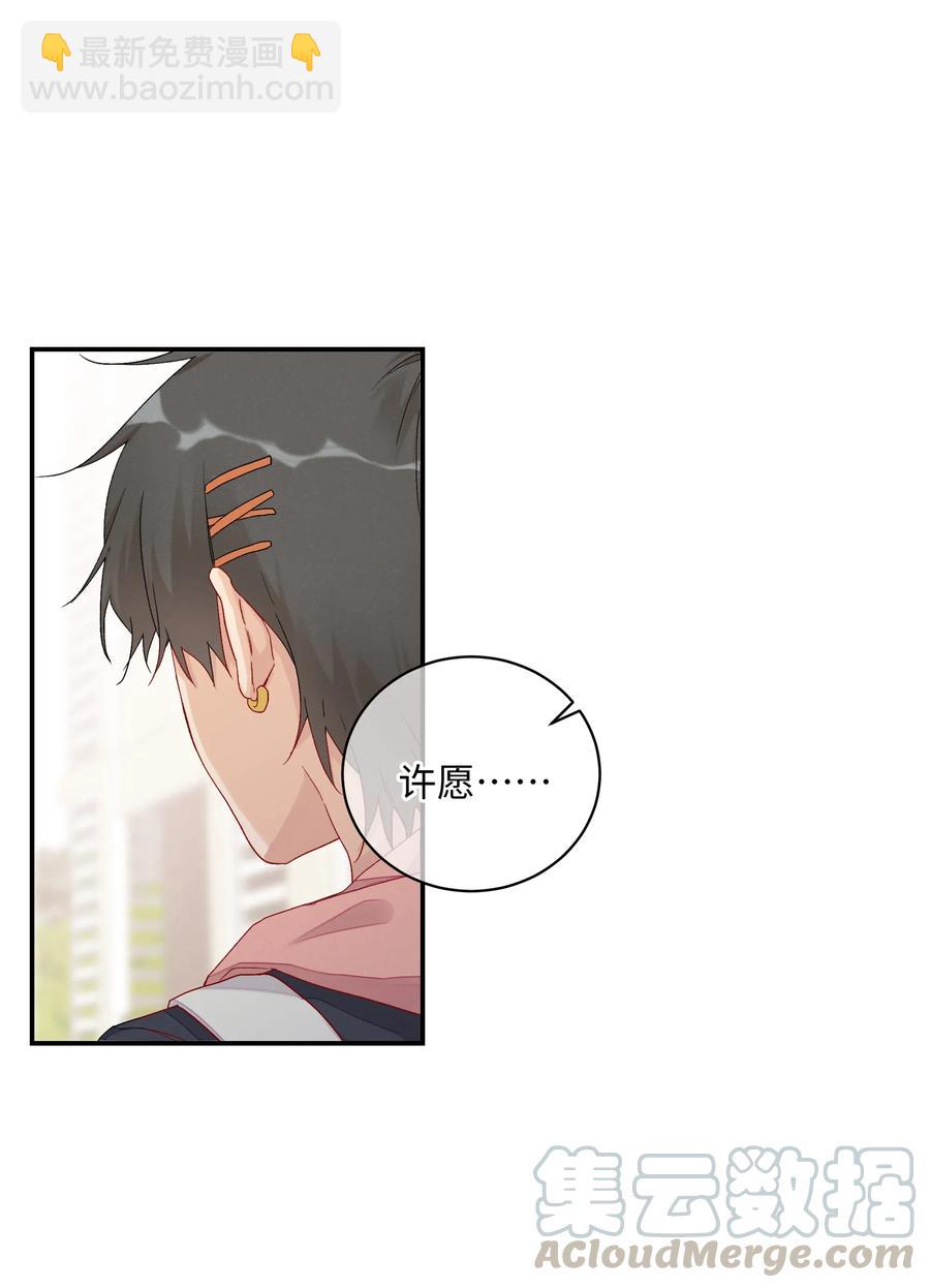 036 真实的心声(1/2)-第38话