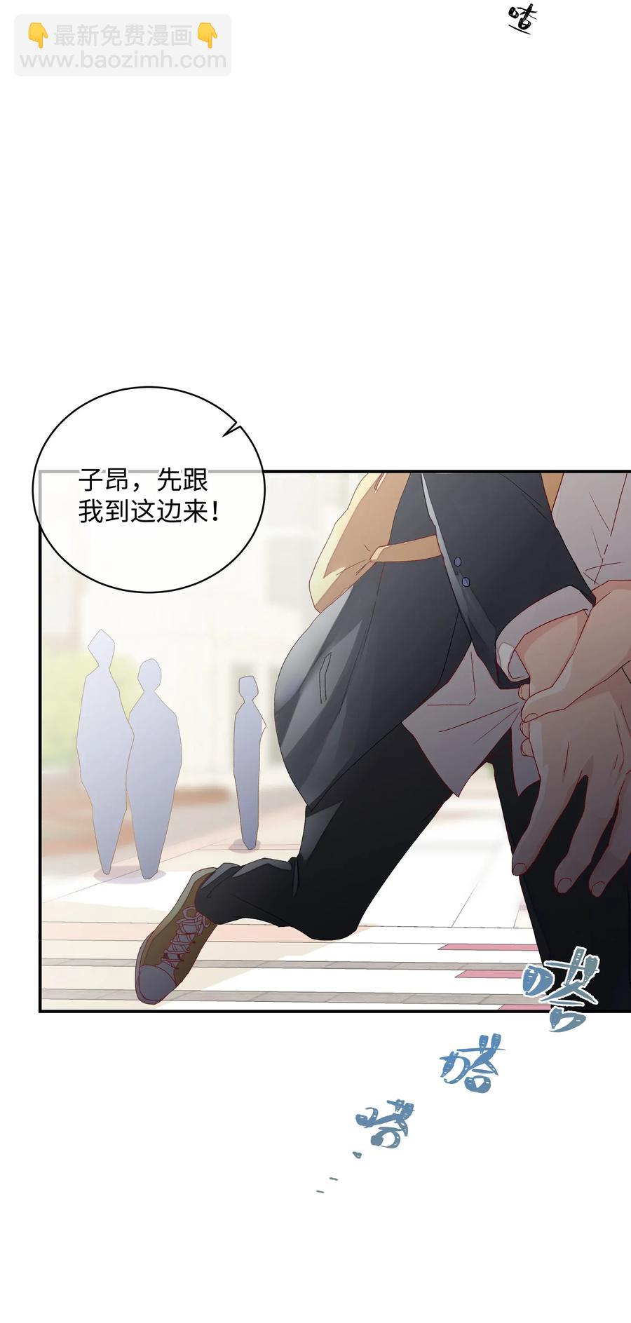 036 真实的心声(1/2)-第38话