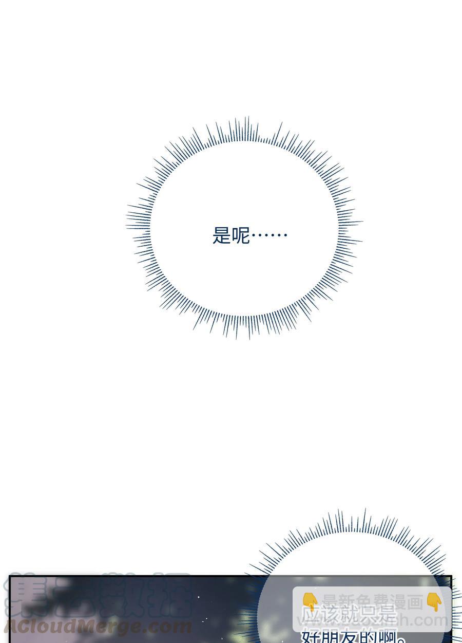 037 Again(1/2)-第40话