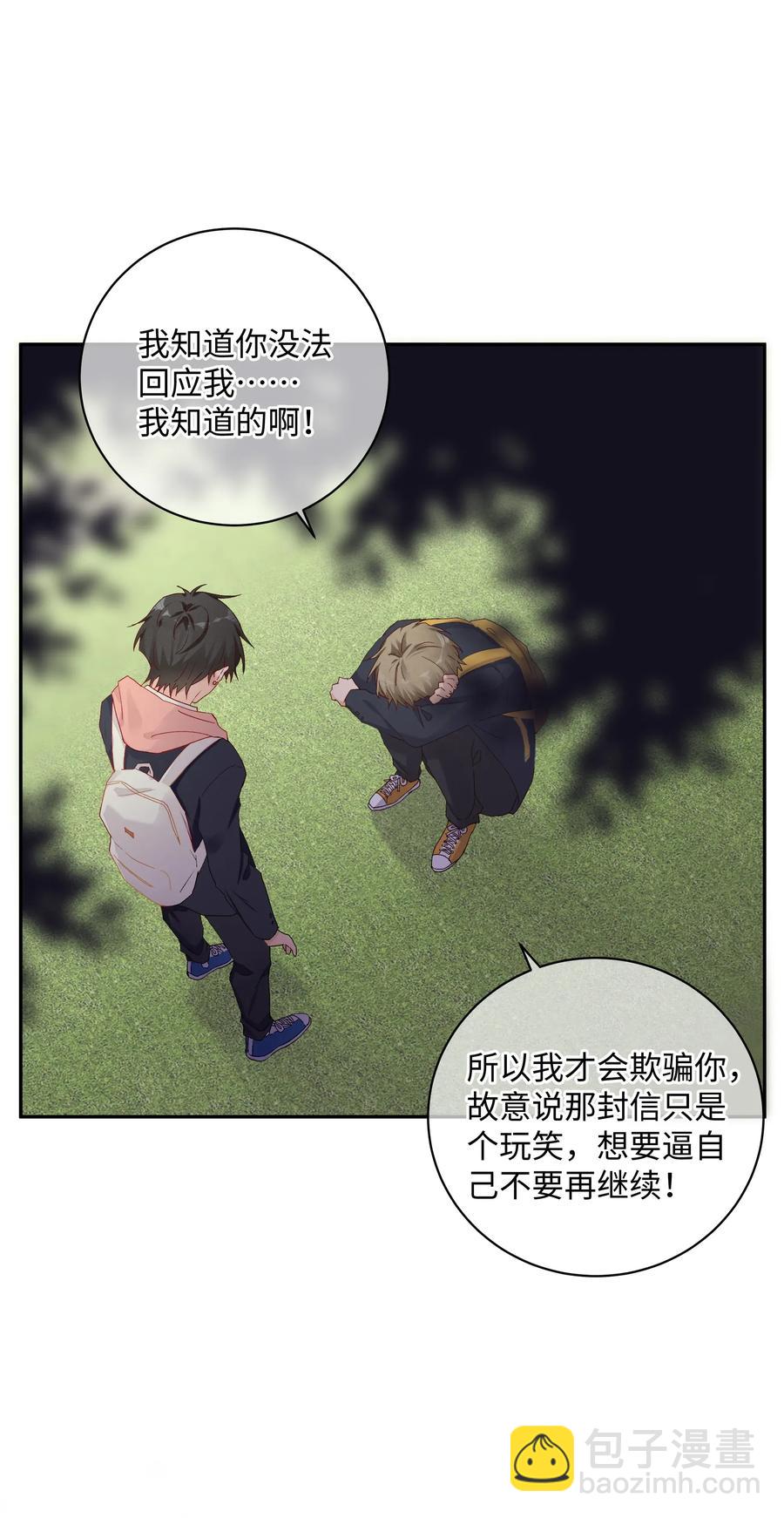 037 Again(1/2)-第40话