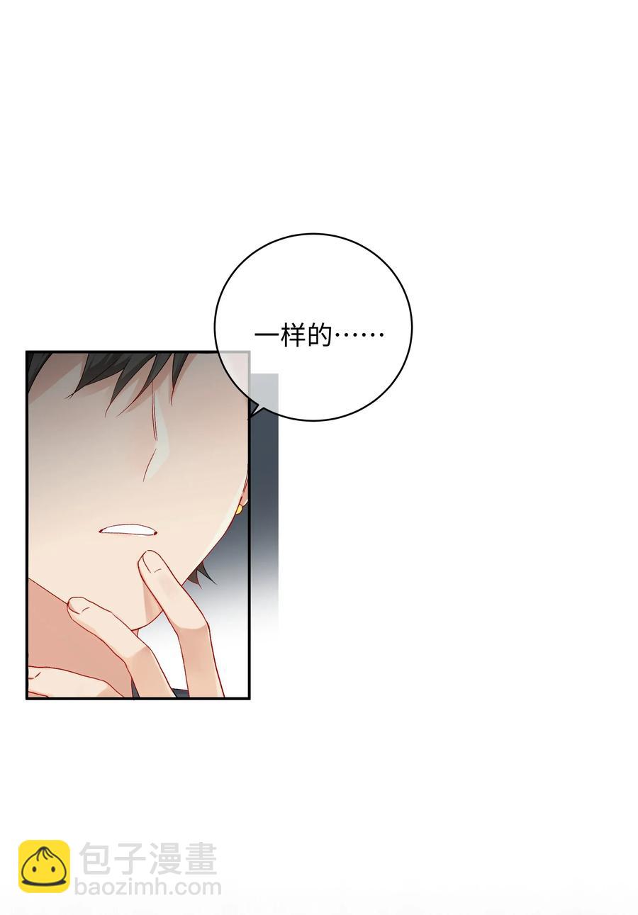 037 Again(1/2)-第40话