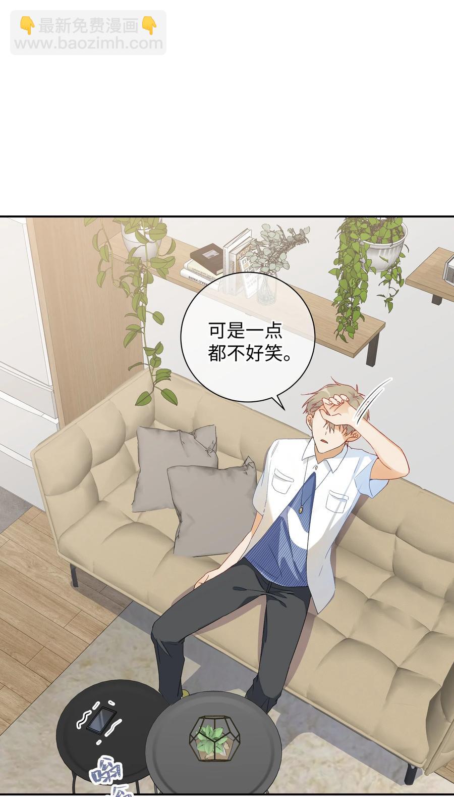 041 如果的事(1/2)-第44话