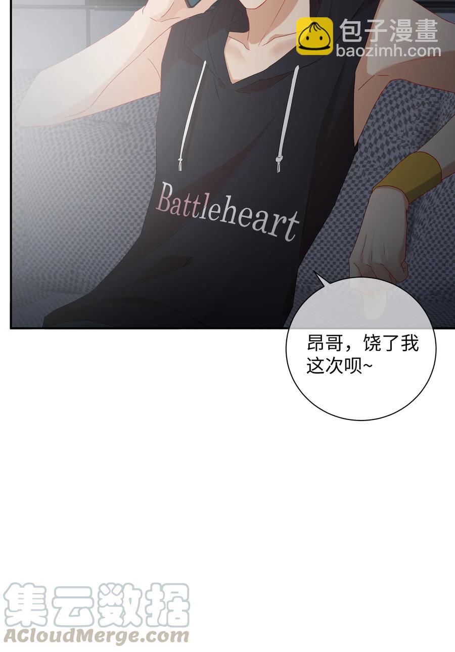 041 如果的事(1/2)-第44话
