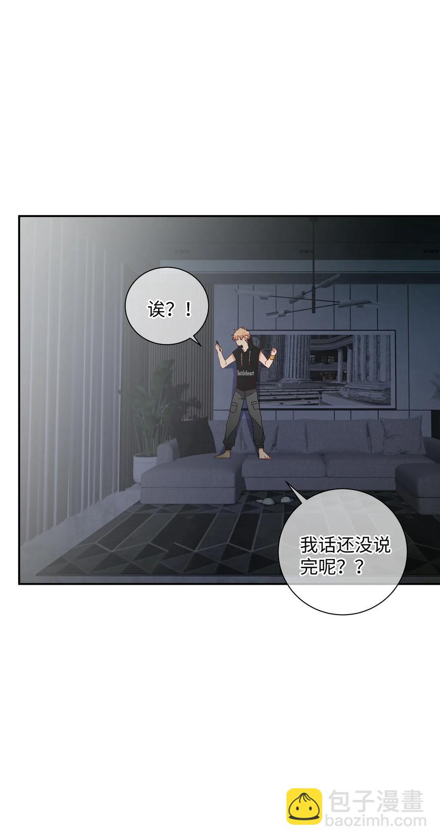 041 如果的事(1/2)-第44话