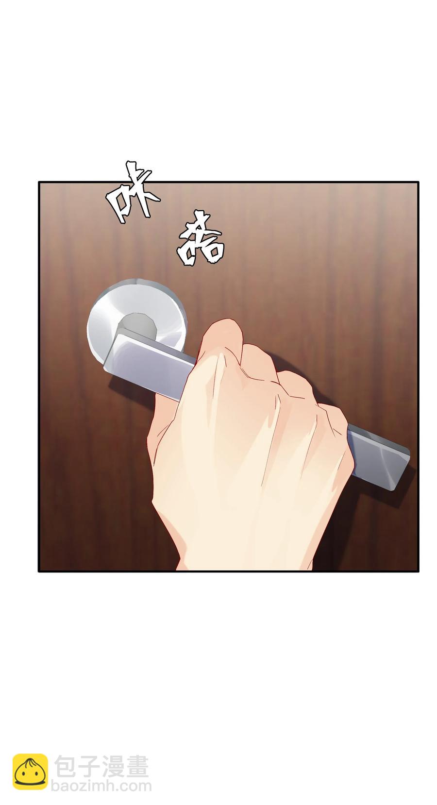 043 竞争关系？(1/2)-第46话