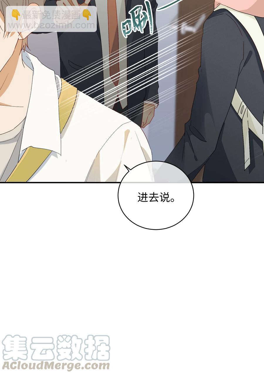 043 竞争关系？(1/2)-第46话