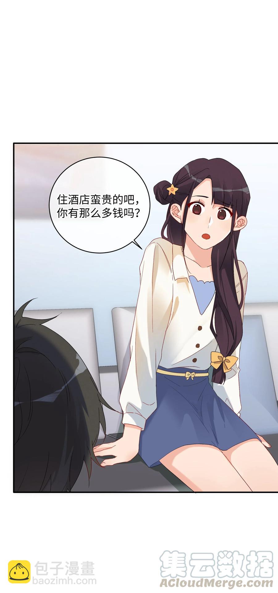 043 竞争关系？(1/2)-第46话