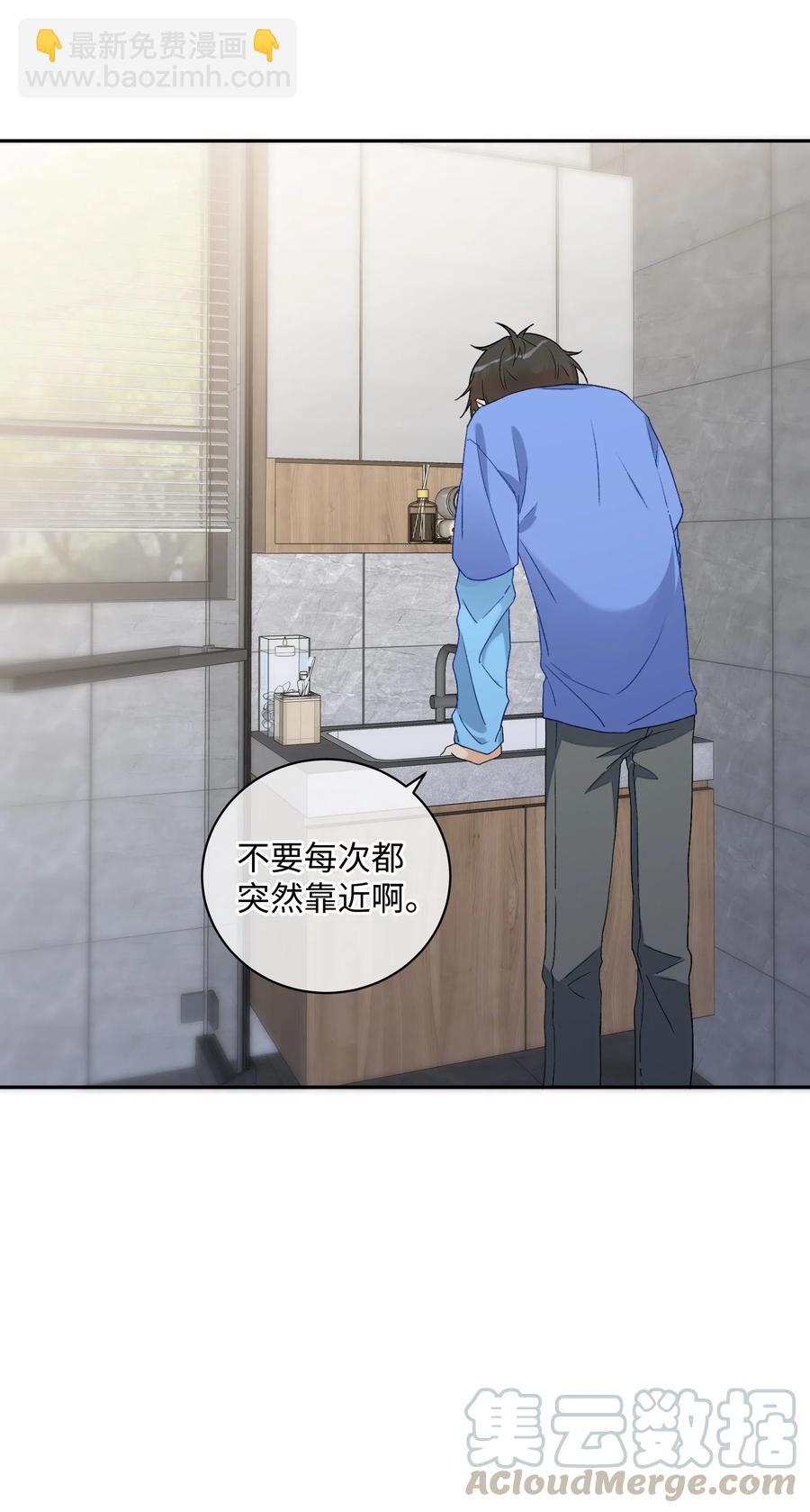 045 一样的味道(1/2)-第50话