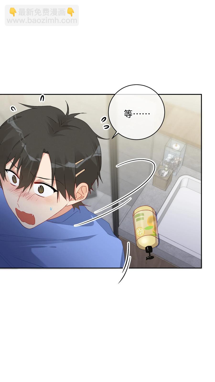045 一样的味道(1/2)-第50话