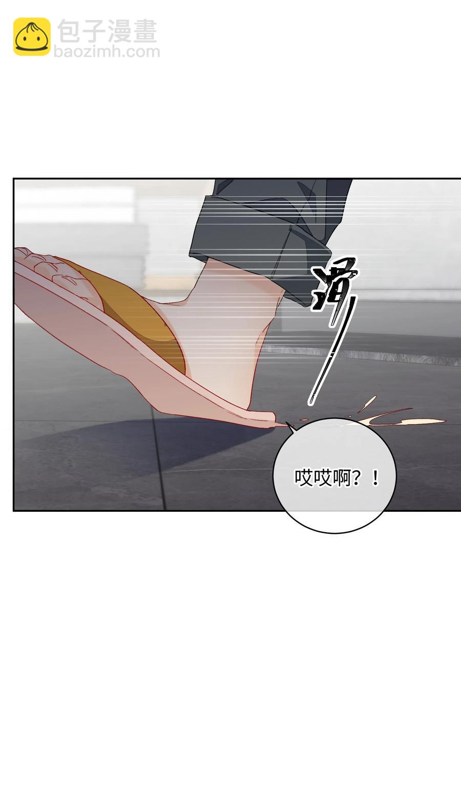 045 一样的味道(1/2)-第50话