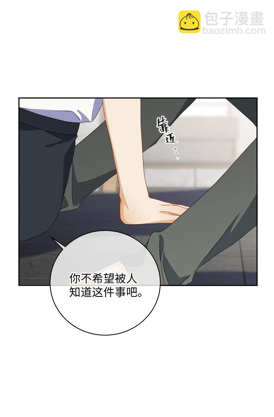 045 一样的味道(1/2)-第50话