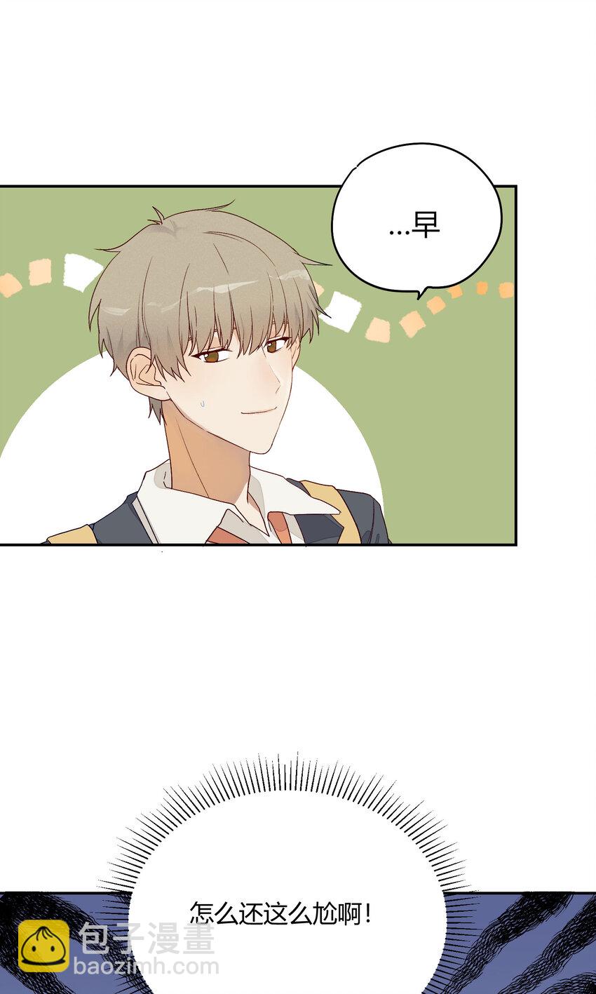 005 我的秘密被发现了？-第6话