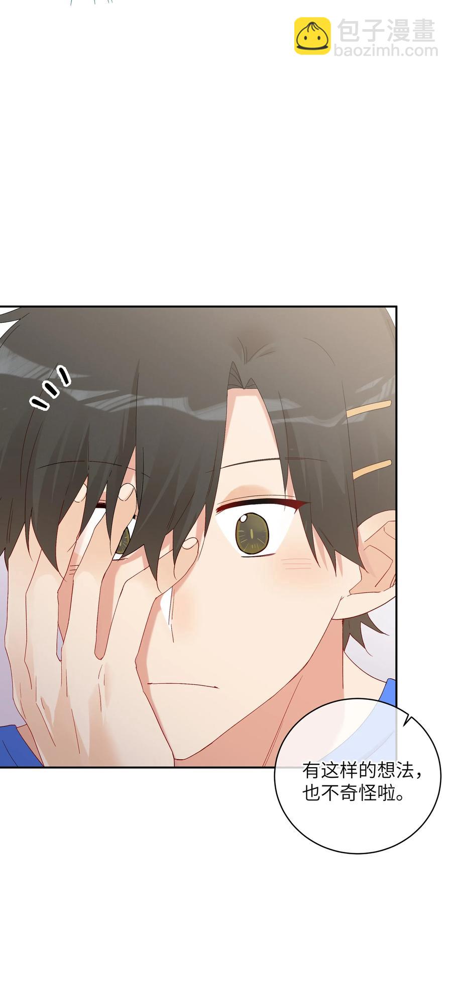 047 要信任他吗？(1/2)-第52话