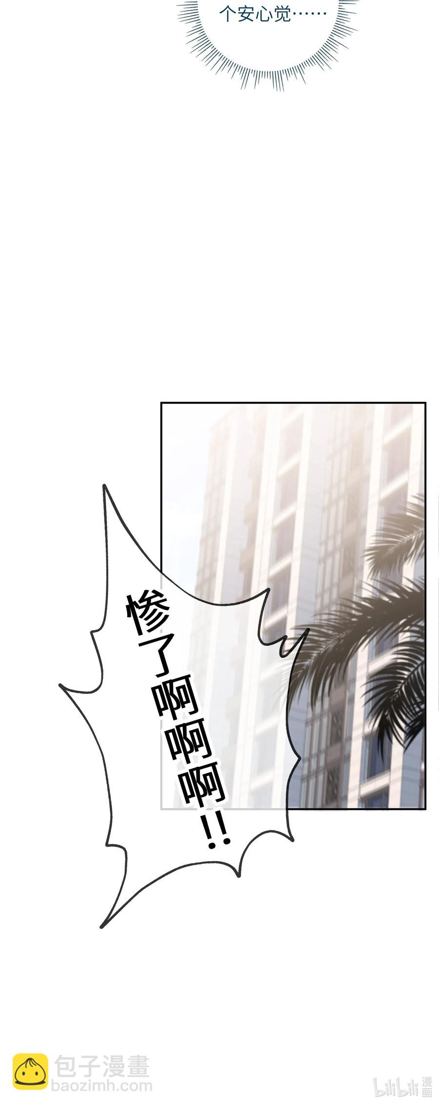 047 要信任他吗？(1/2)-第52话