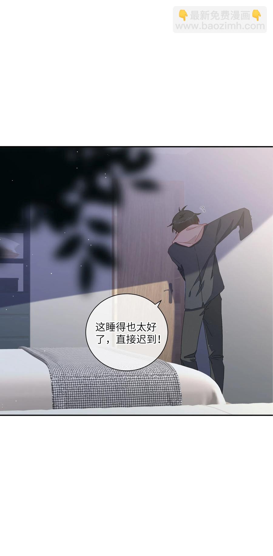 047 要信任他吗？(1/2)-第52话